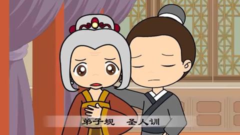 1 入则孝1