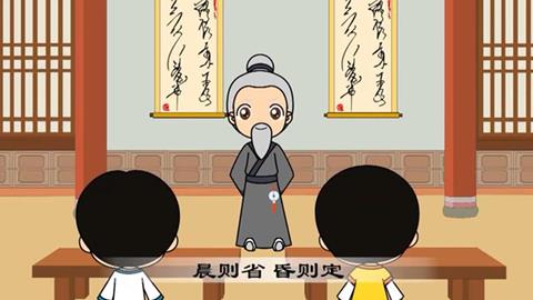 2 入则孝2