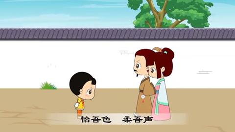 3 入则孝3