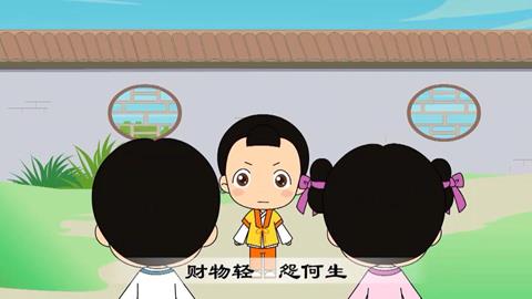 5 出则悌1