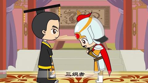 7 三才者