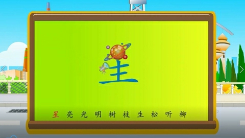 第二节