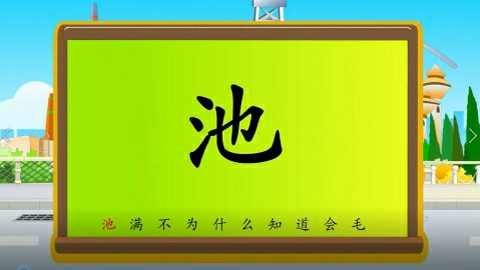 第七节