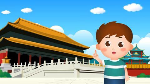  五千年文明