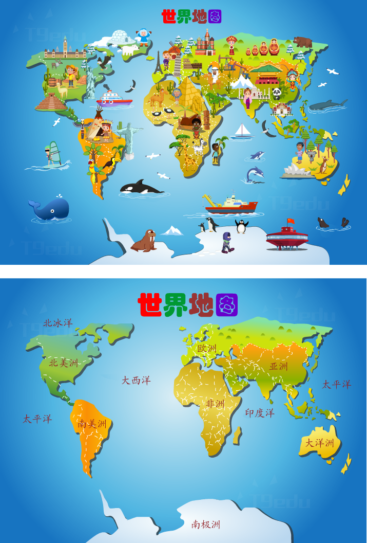 世界地图