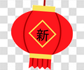 新